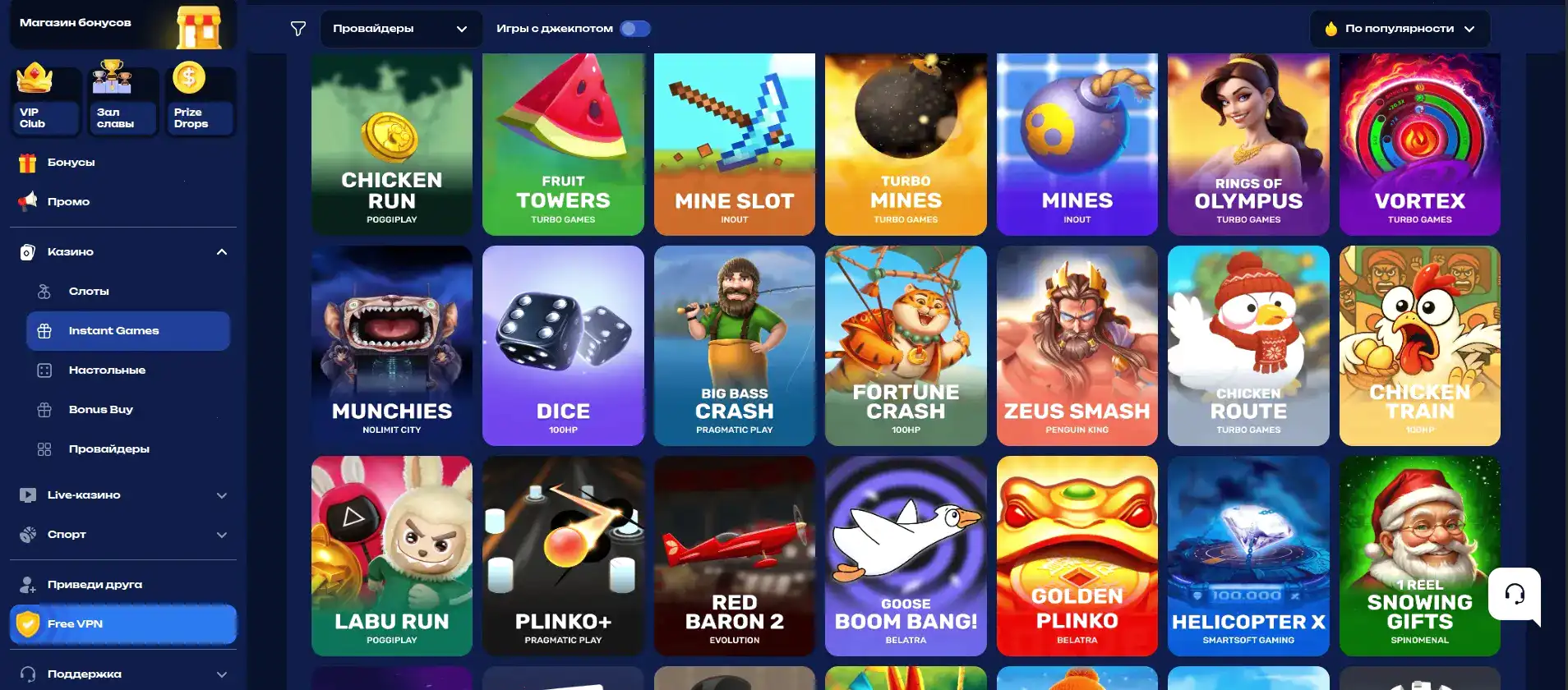 Мобильная версия 1go casino на экране смартфона