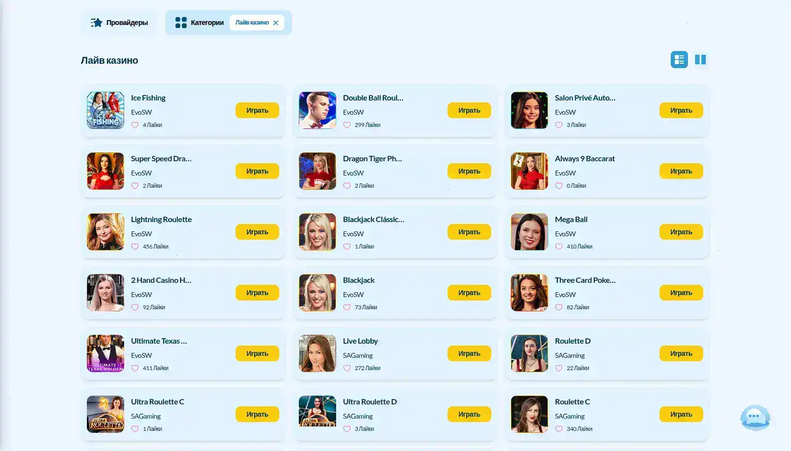 Пример выигрышной комбинации в игровом автомате